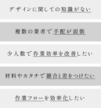 こんな方におすすめ